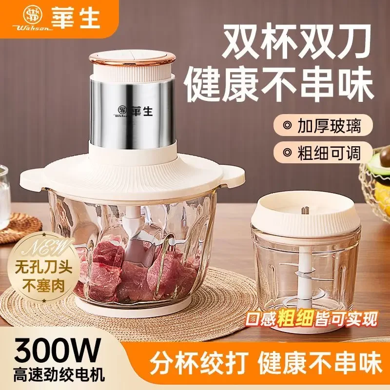 Baby Food Meat - Vleesmolen Huishoudelijke Drievoudige Mixer Kleine Babyvoedingssupplementmachine