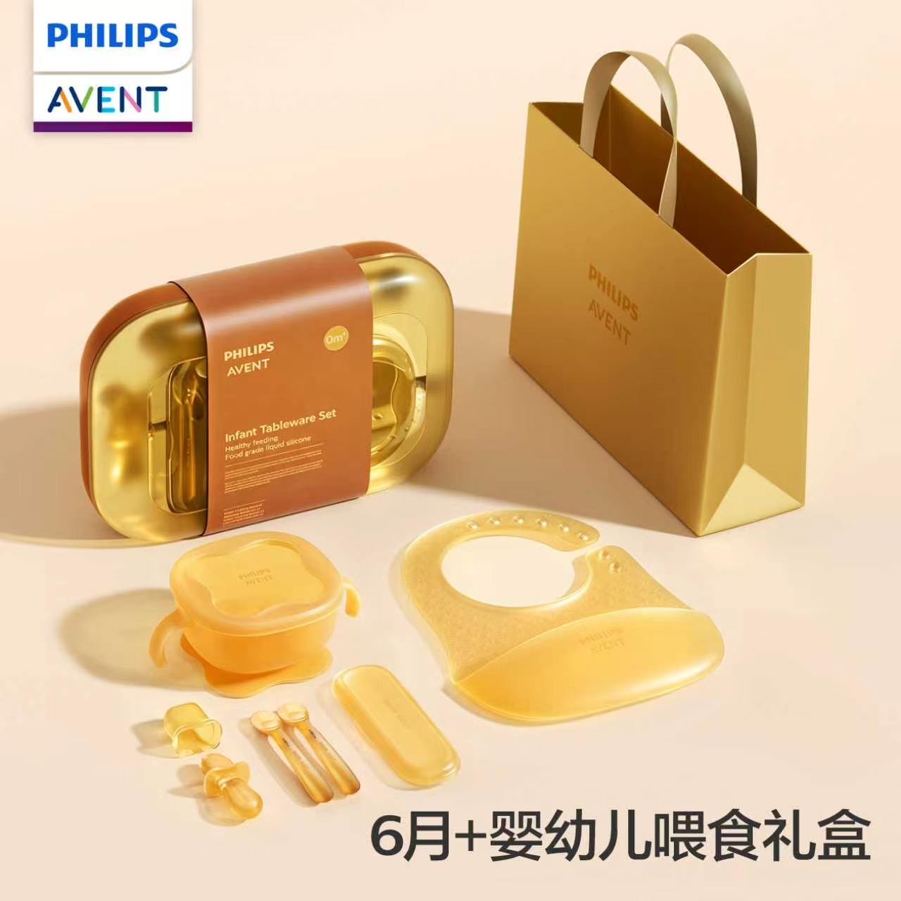 Baby Food Bites - PHILIPS AVENT Baby- en kindervoedingsset van