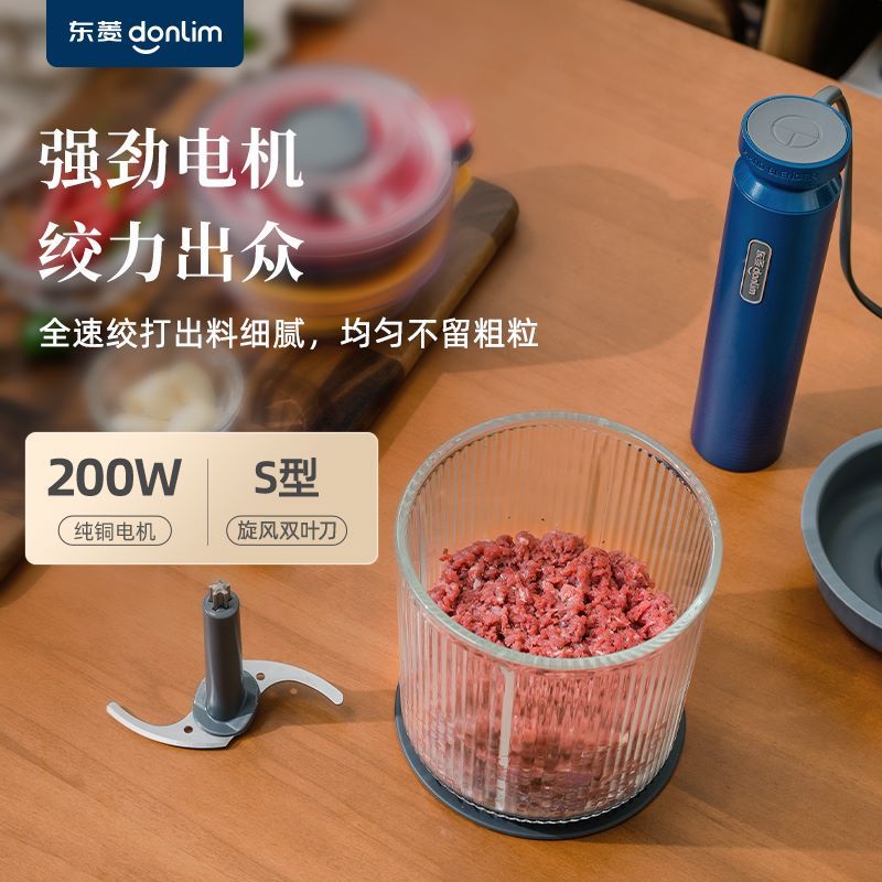 Krachtige huishoudelijke vlees - Baby Food Meat recensie en prijs