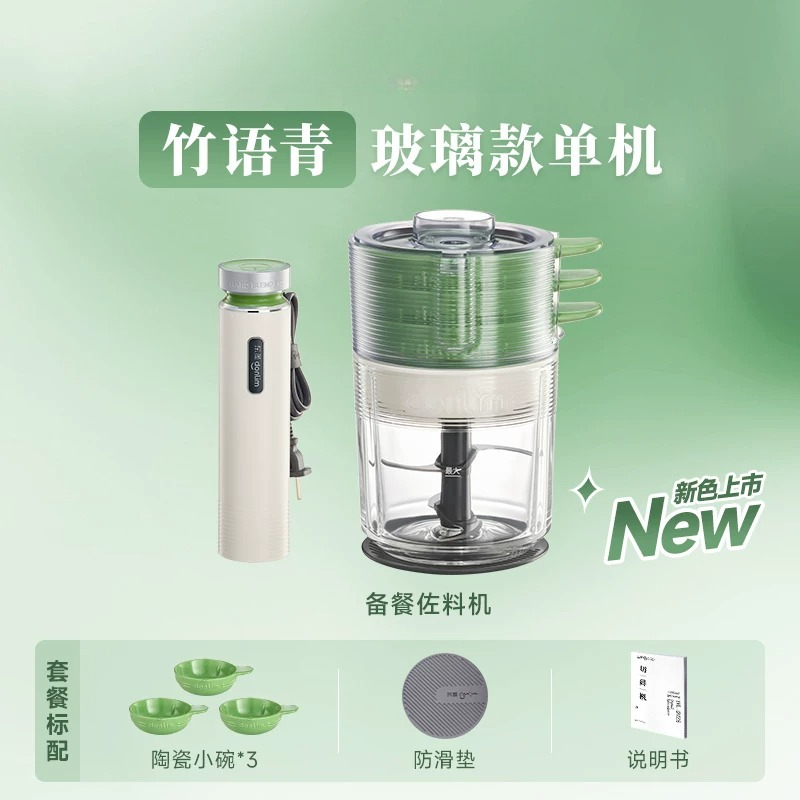 Automatische vleesmolen, voeds - Baby Food Meat recensie en prijs