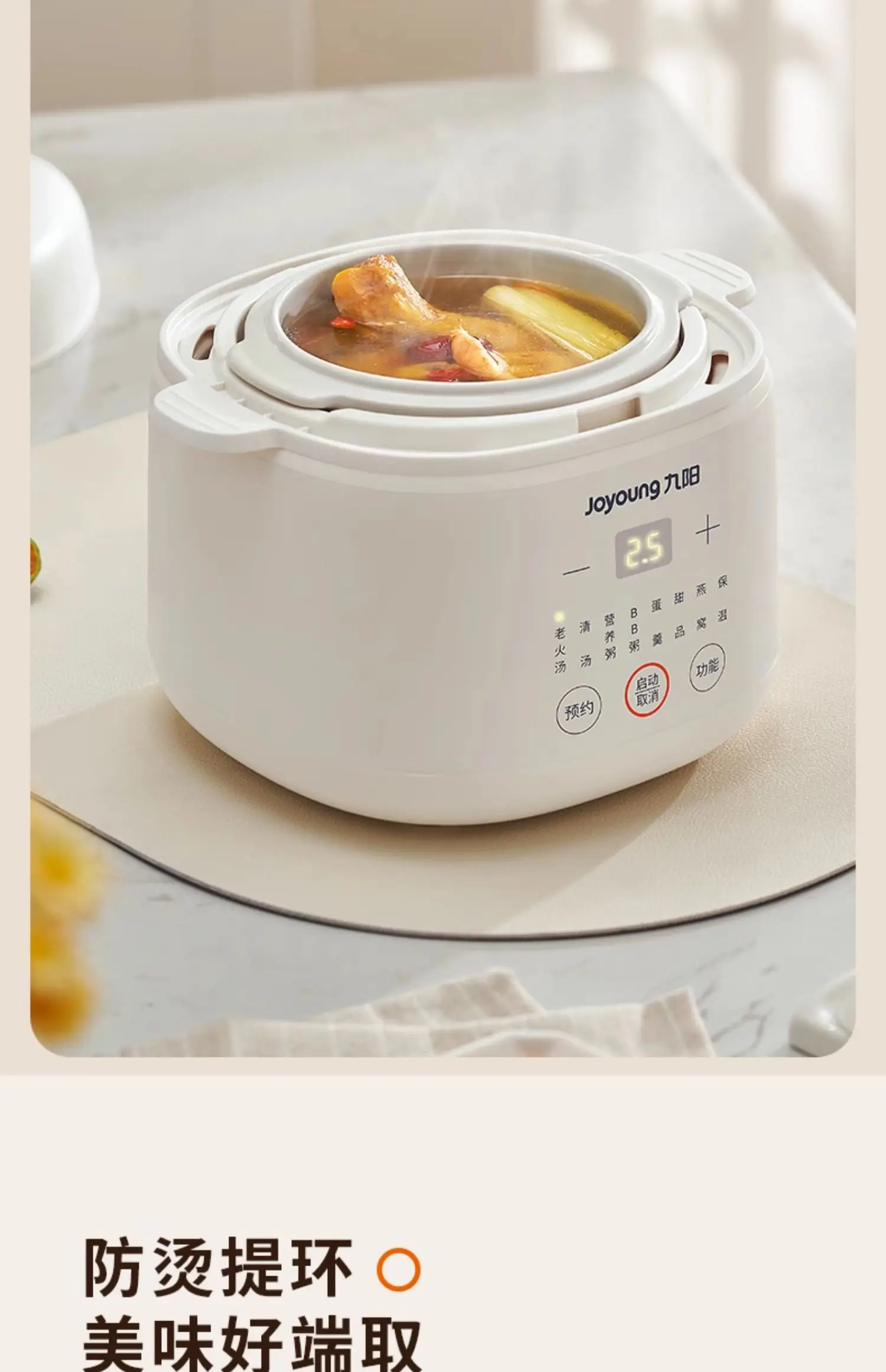 220V Elektrische Stoofpot Kera - Baby Food Steamer recensie en prijs