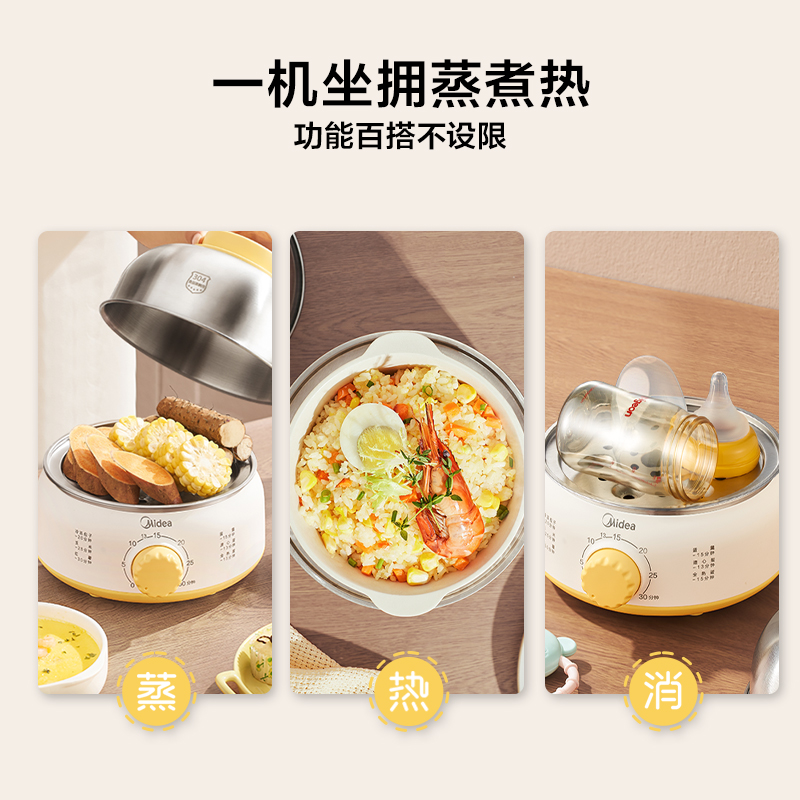 Mini Eierkoker & Stoomkoker vo - Baby Food Steamer recensie en prijs