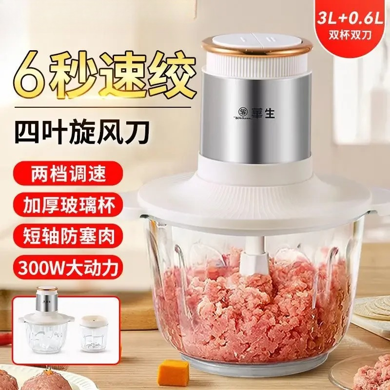 Vleesmolen Huishoudelijke Drie - Baby Food Meat recensie en prijs